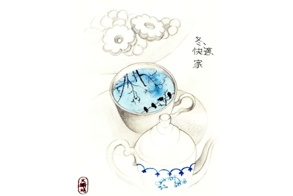 A Designer’s Take on a Watercolor Tea Set Illustration